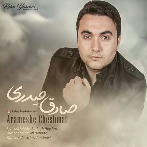 Sadegh Heydari   –   Arameshe Cheshmat